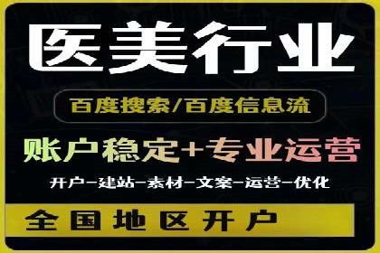 百度推广一个月费用与效果关系探讨