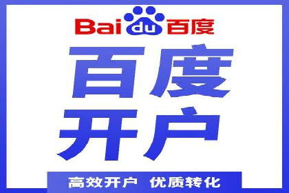 百度竞价运营的关键词选择与投放策略